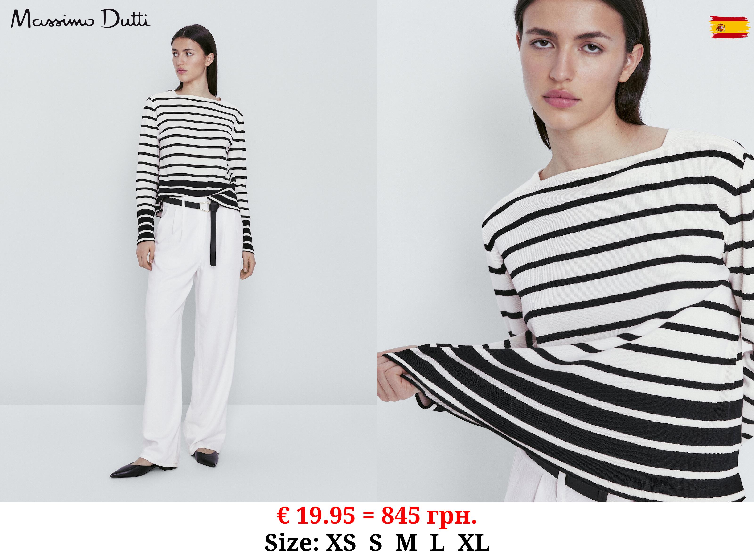 Striped cotton boat neck T-shirt CREAM