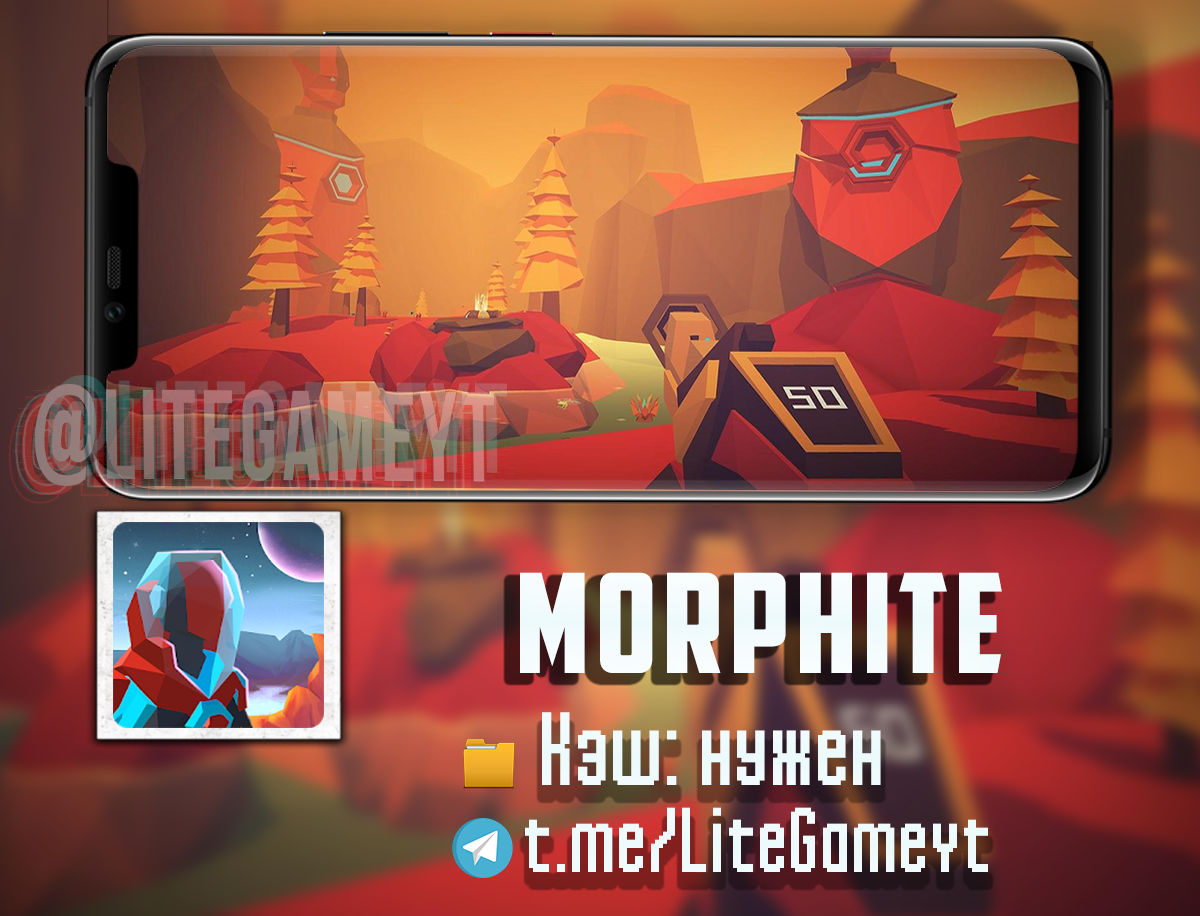 Lite Game - Мобильные игры🔥 – Telegram