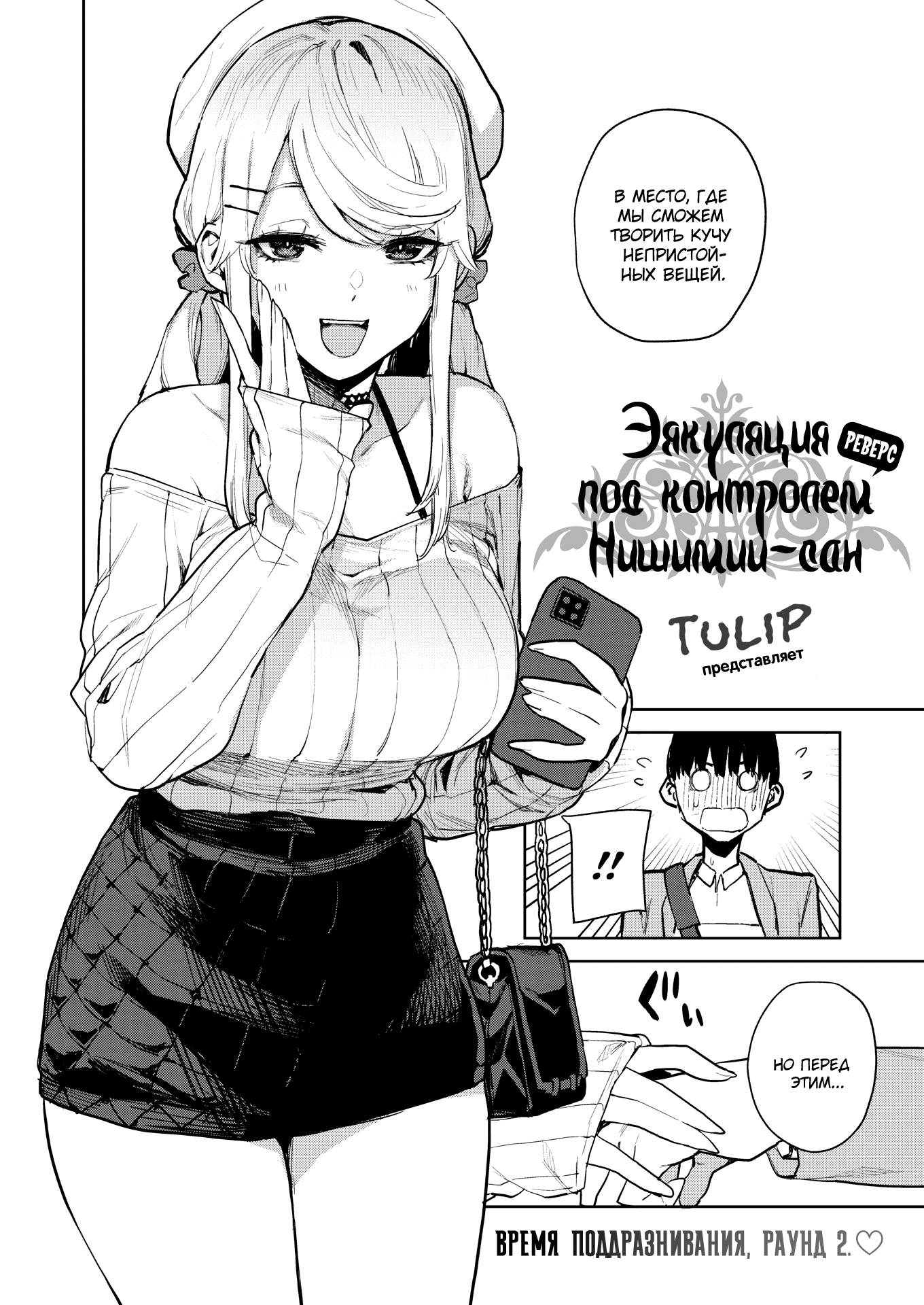 Nishimiya Hentai