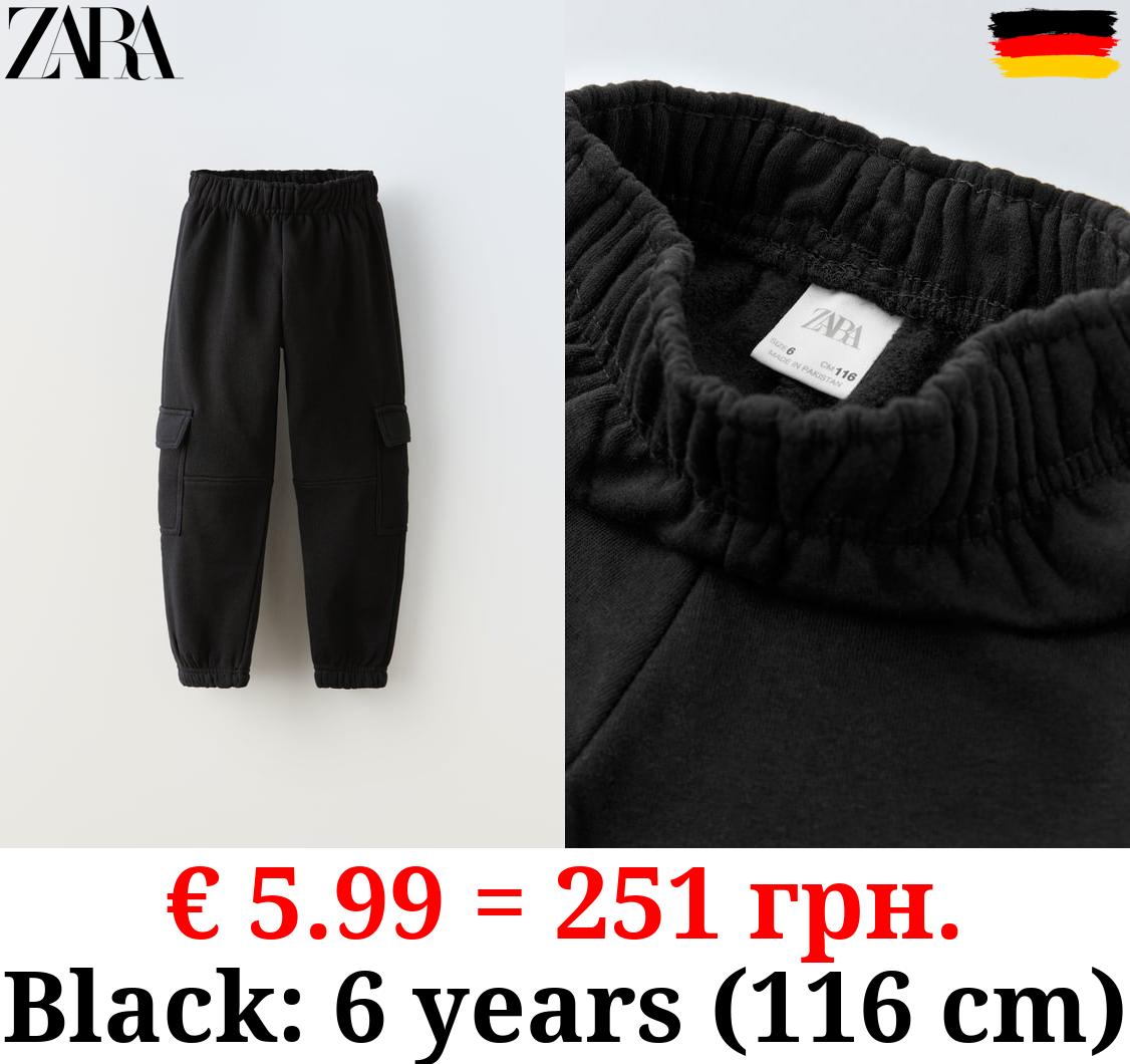 PLUSH JERSEY CARGO TROUSERS