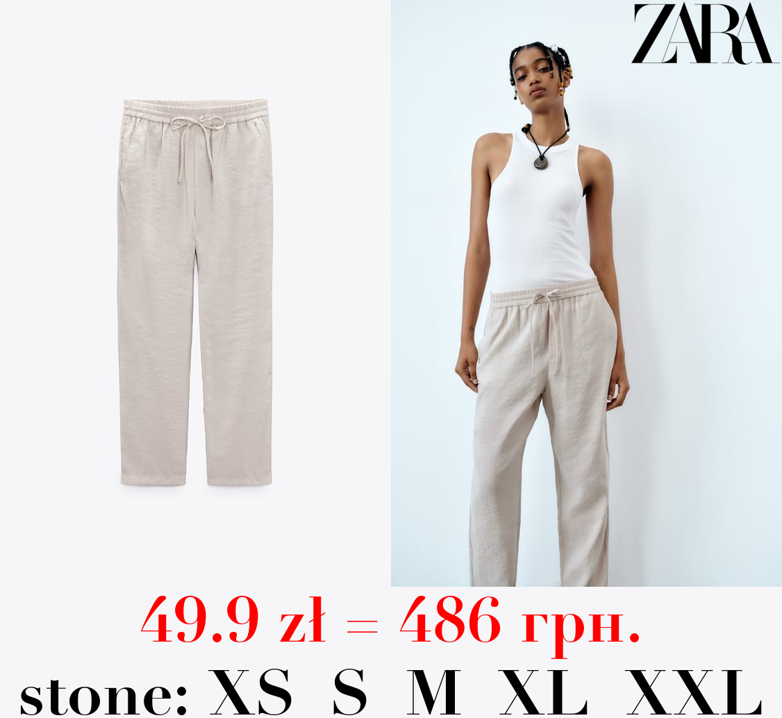 FLOWING CROPPED TROUSERS