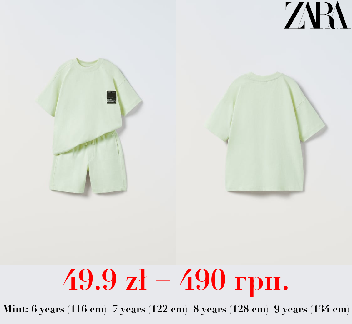 T-SHIRT AND BERMUDA SHORTS SET