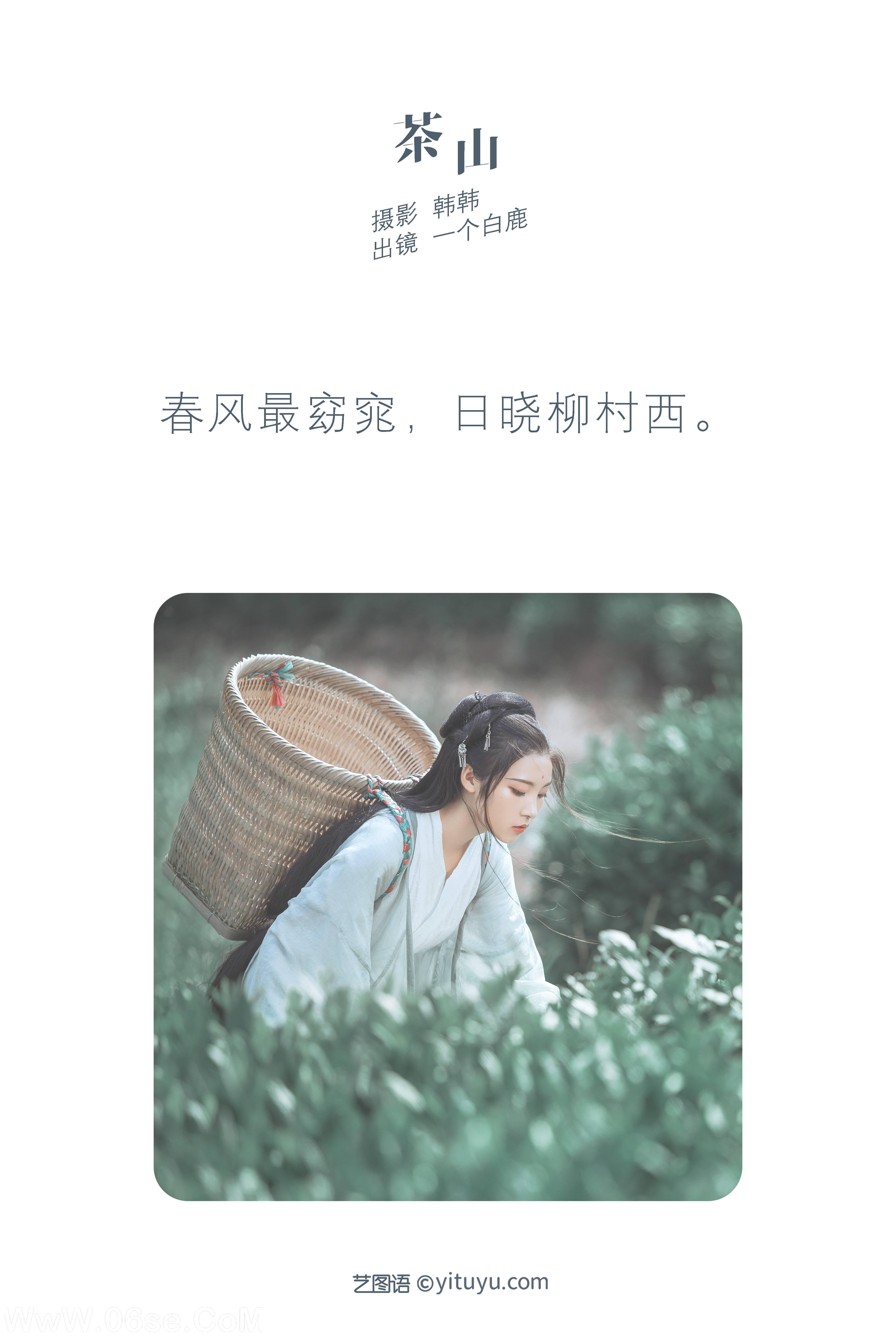 图片[2]-[YITUYU艺图语]2022.05.26 茶山 一个白鹿[32P-824.38MB]-六色网