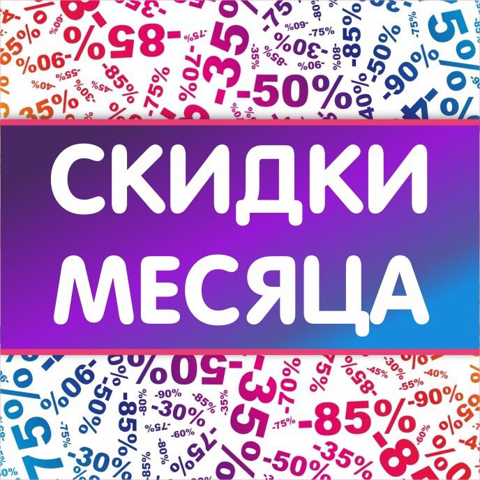 Https Apteka Ot Sklada Ru Catalog