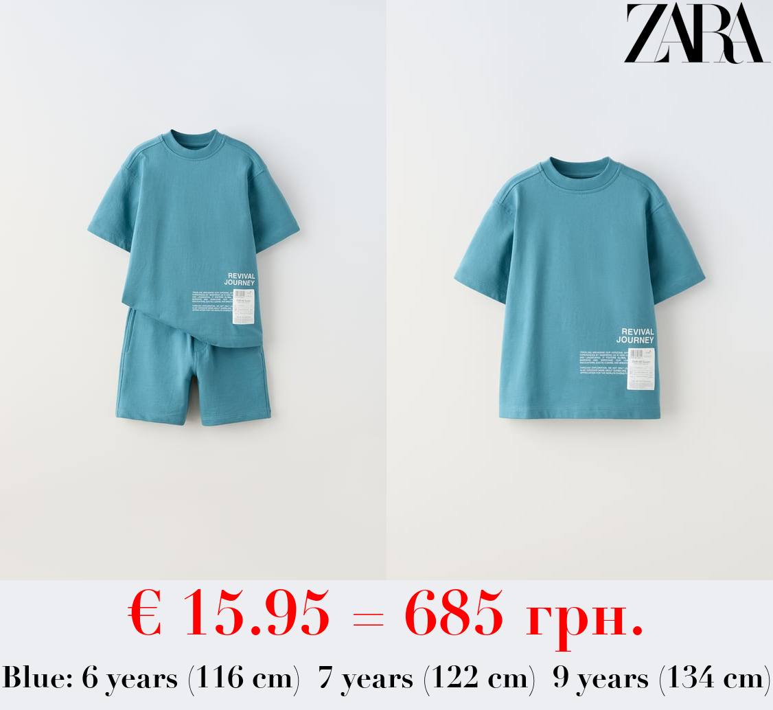 PLUSH T-SHIRT AND BERMUDA SHORTS CO-ORD WITH LABEL