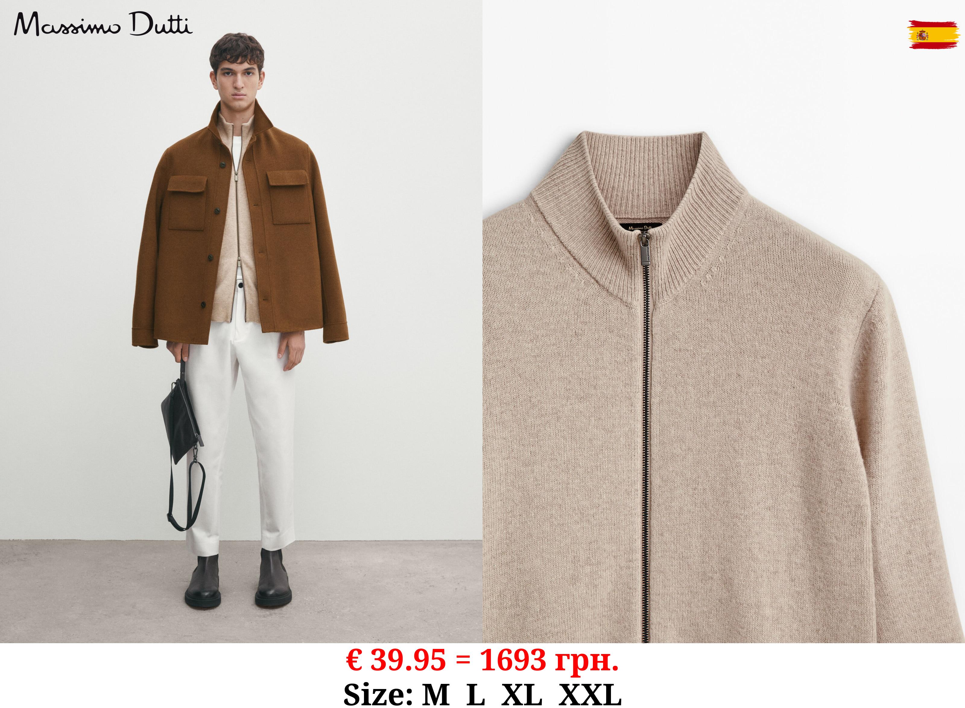 Wool blend knit cardigan with zip MINK