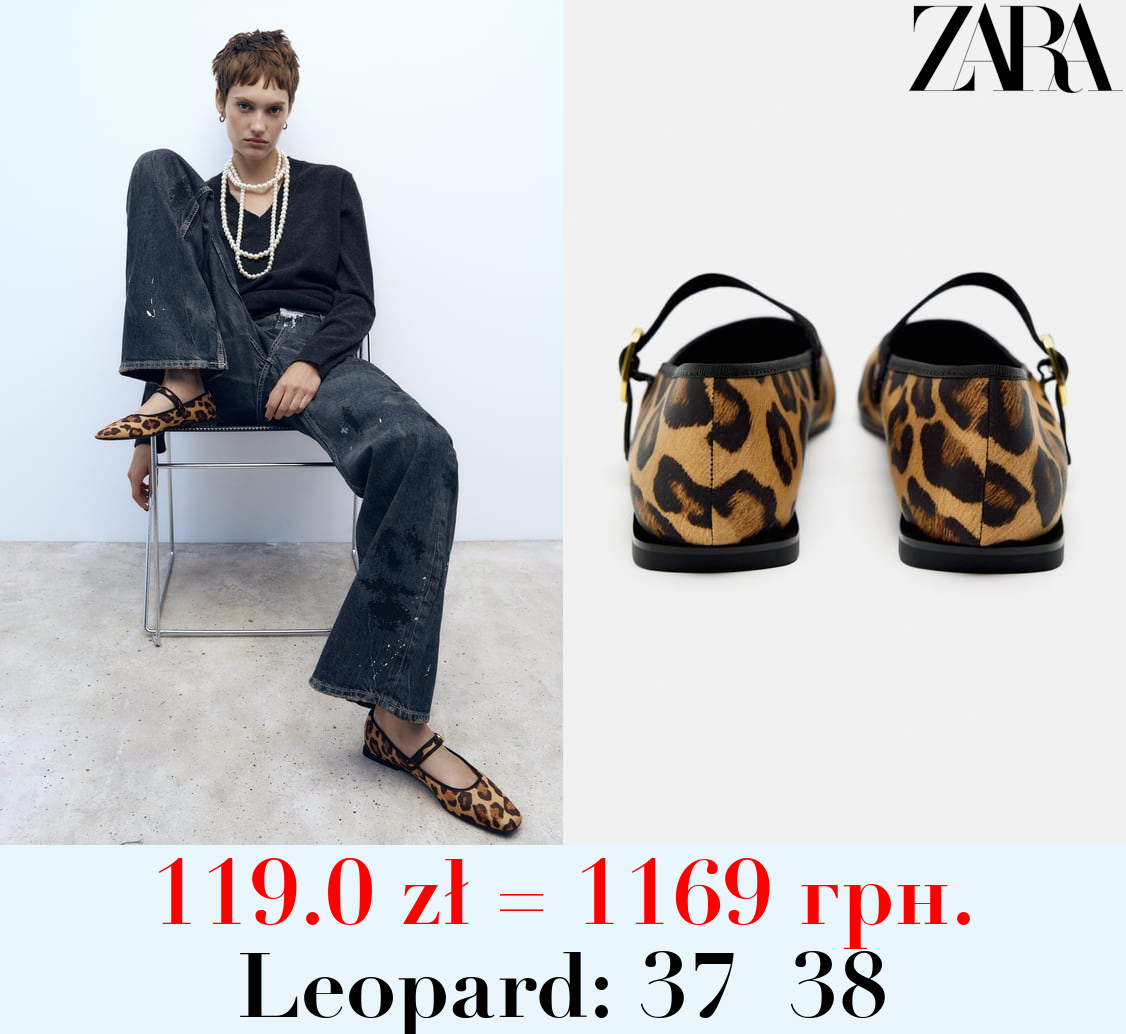 BALLET FLATS WITH ANIMAL PRINT
