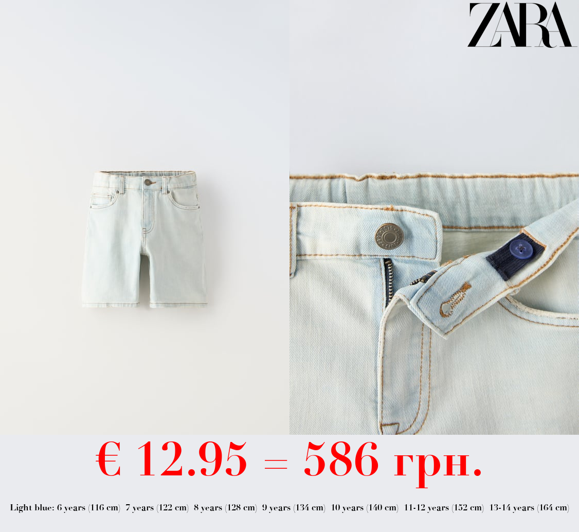 REGULAR FIT DENIM BERMUDA SHORTS