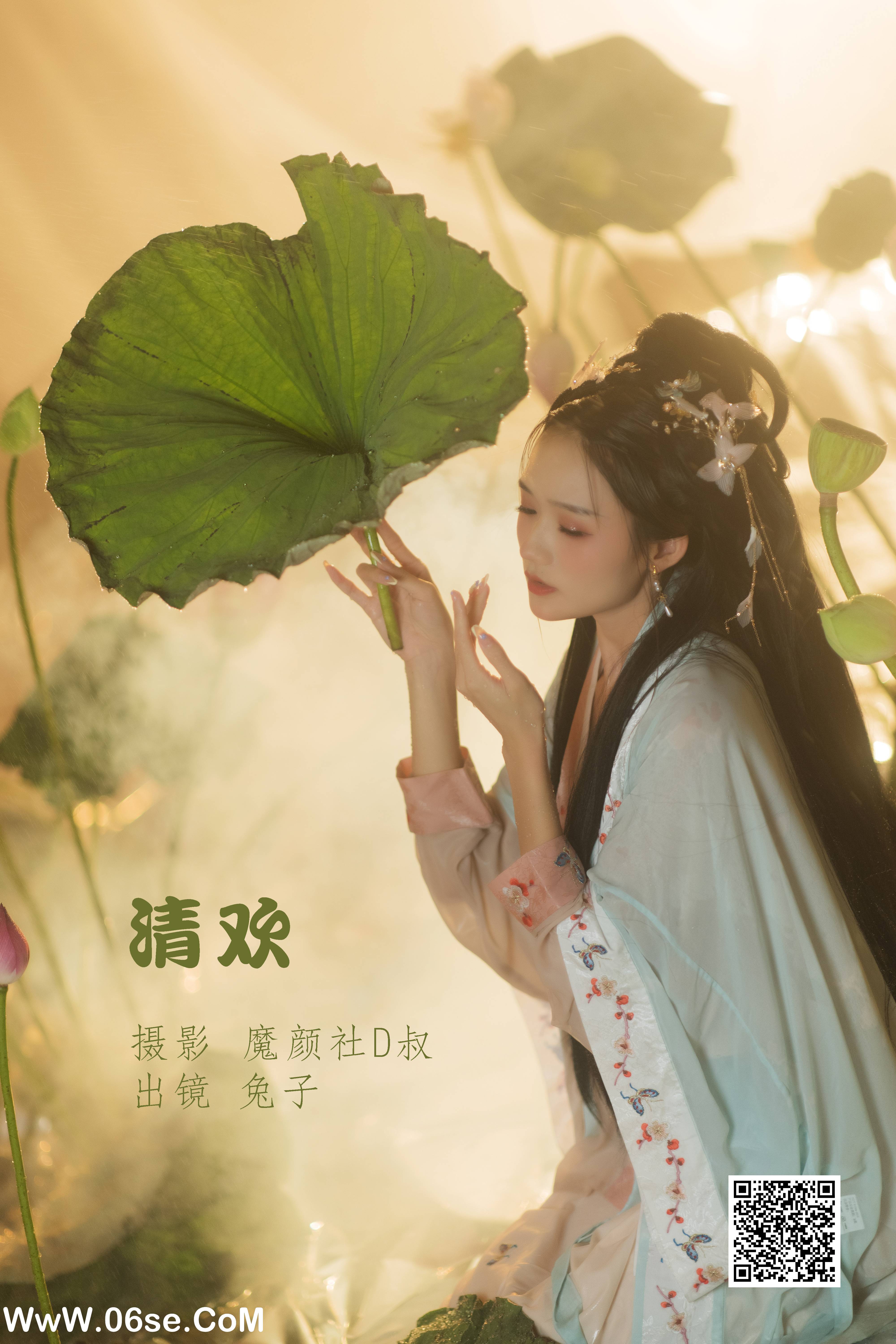 [YITUYU艺图语]2022.06.07 清欢 兔子Zzz不吃胡萝卜[35P-562.58MB]-六色网