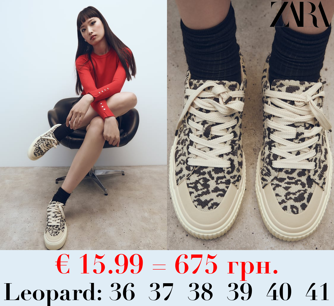 ANIMAL PRINT TRAINERS