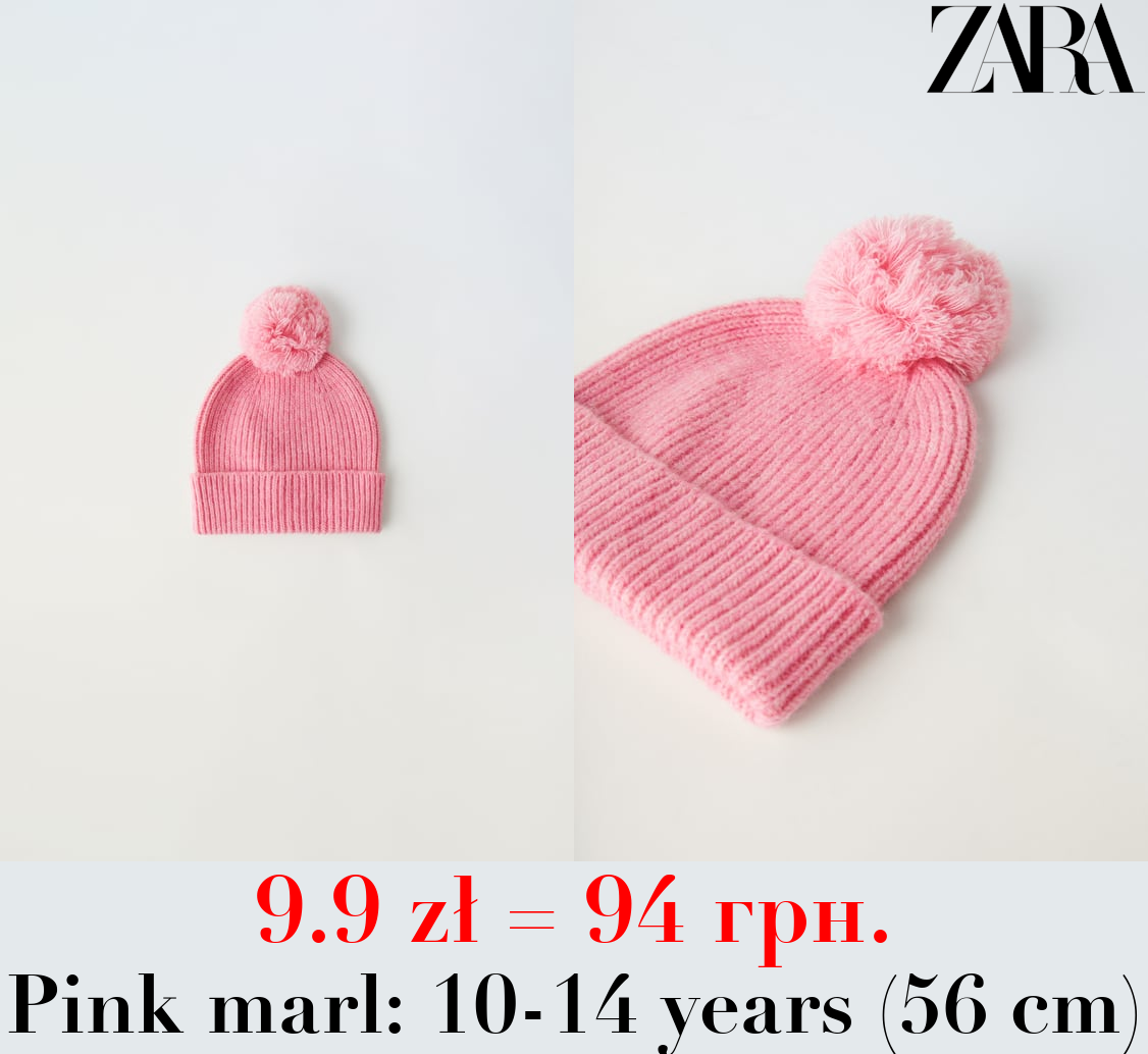 KNITTED POMPOM HAT