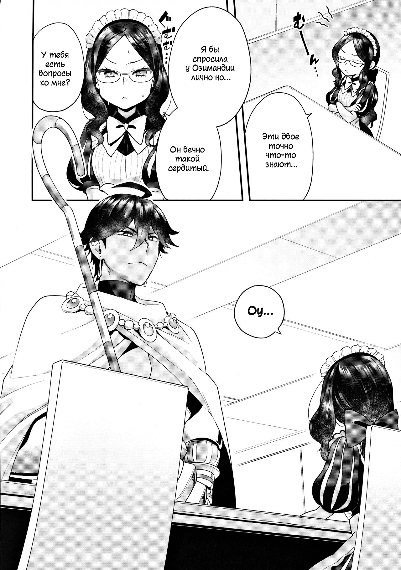 Yoshiragi