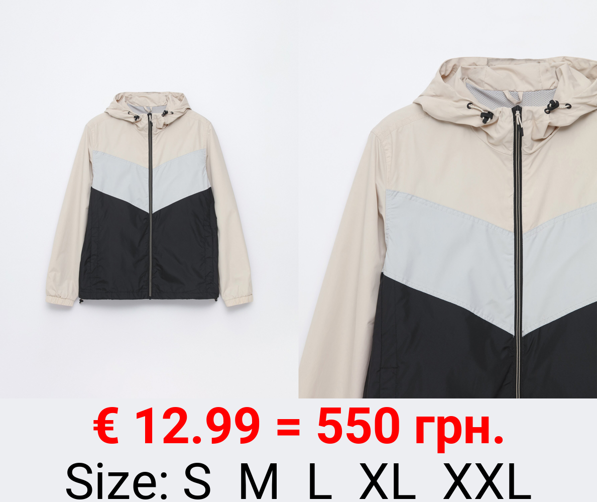 Colour block hooded windbreaker