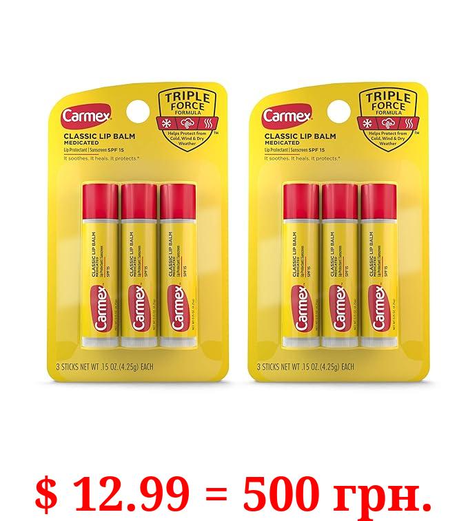 Carmex Medicated Lip Balm Sticks, Lip Moisturizer for Dry, Chapped Lips, 0.15 OZ - (2 Packs of 3)