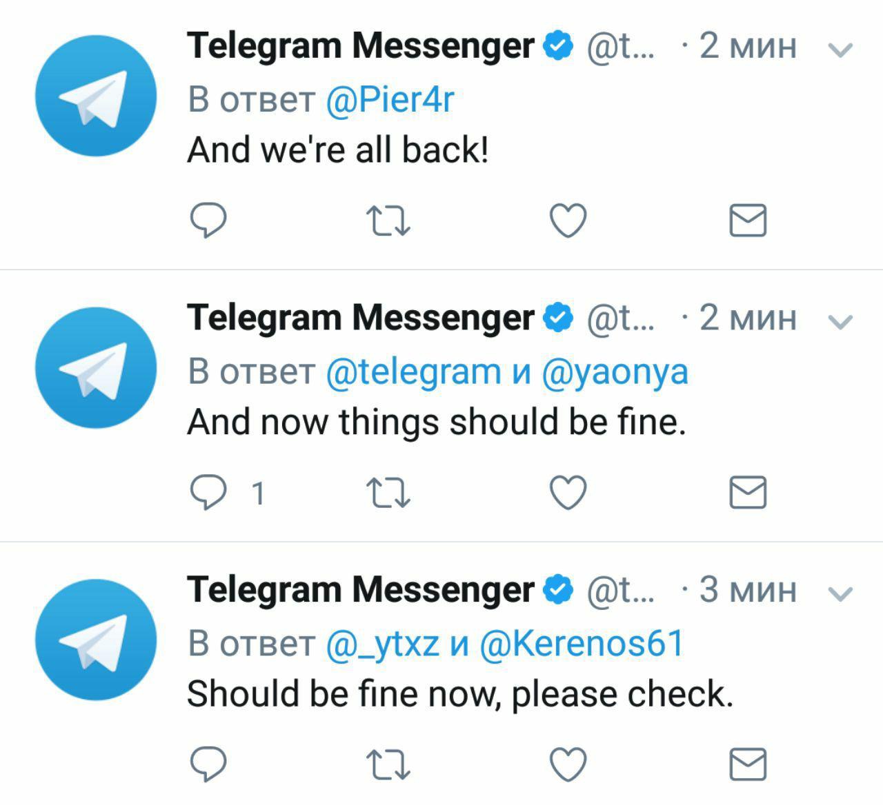 Как пожаловаться на телеграмм канал. Пожаловаться в телеграмме на пользователя. Жалоба в телеграмме. Telegraph мессенджер. Как подать жалобу в телеграмме.
