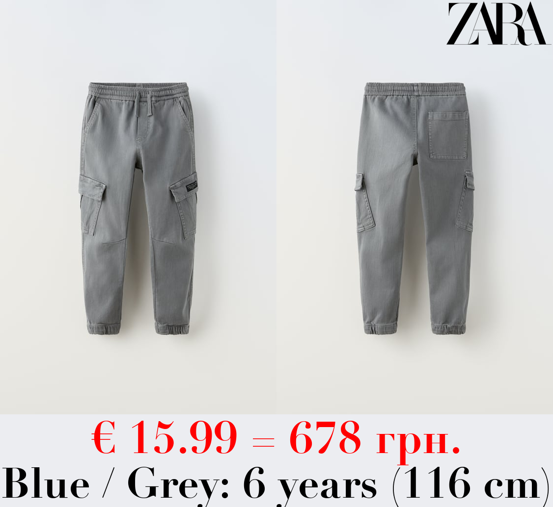 SUPER STRETCH CARGO JOGGER TROUSERS
