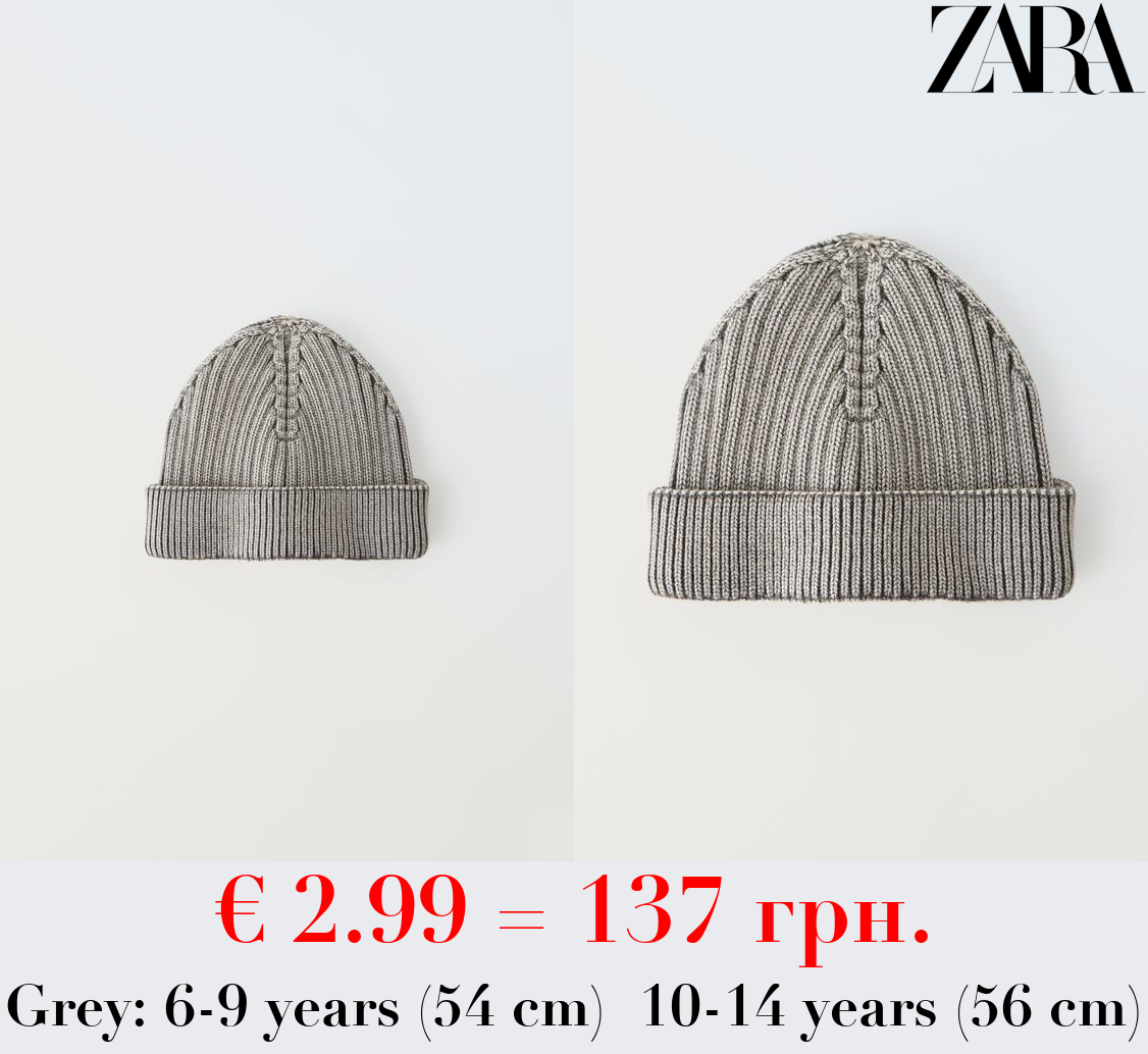 FADED KNIT BEANIE