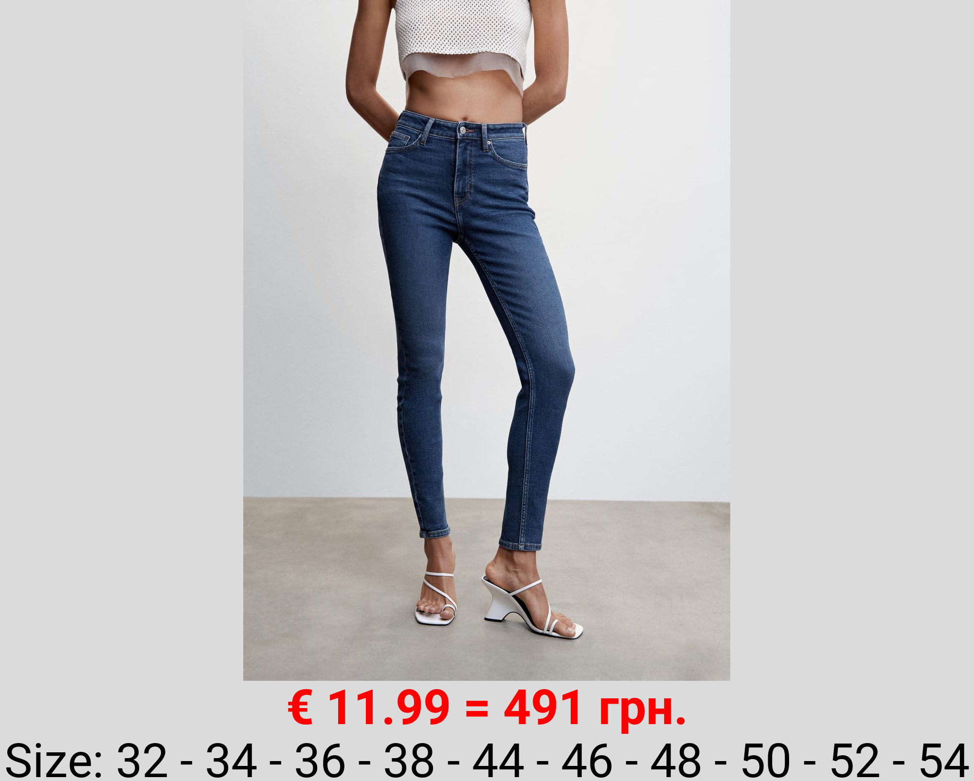 Jeans skinny tiro alto