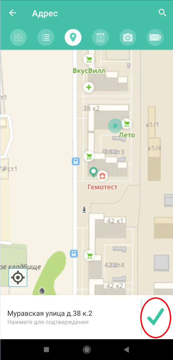 Как убрать рекламную газель с парковки – Telegraph