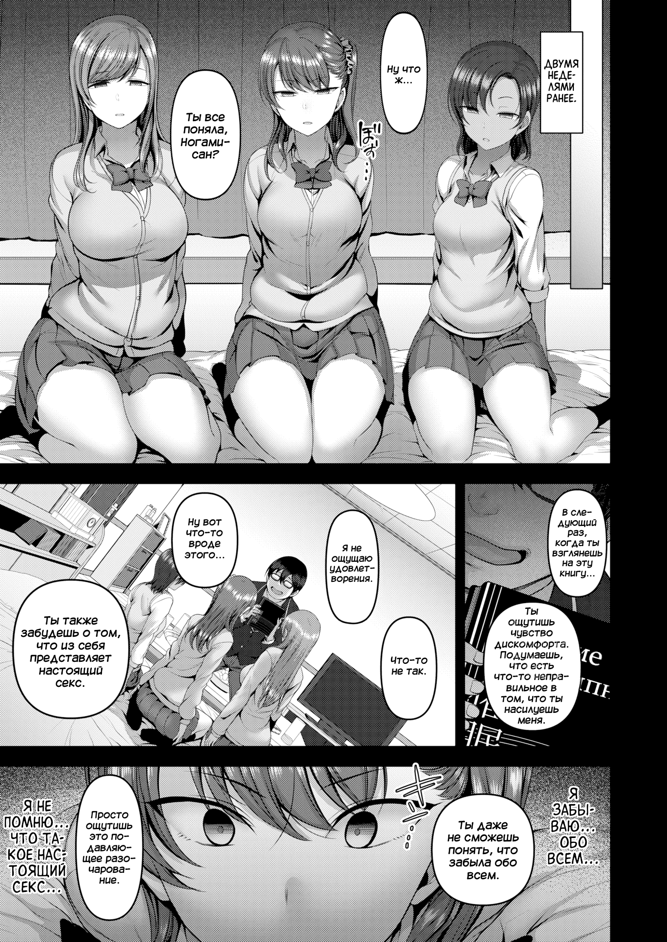 Saimin Yuugi Translated