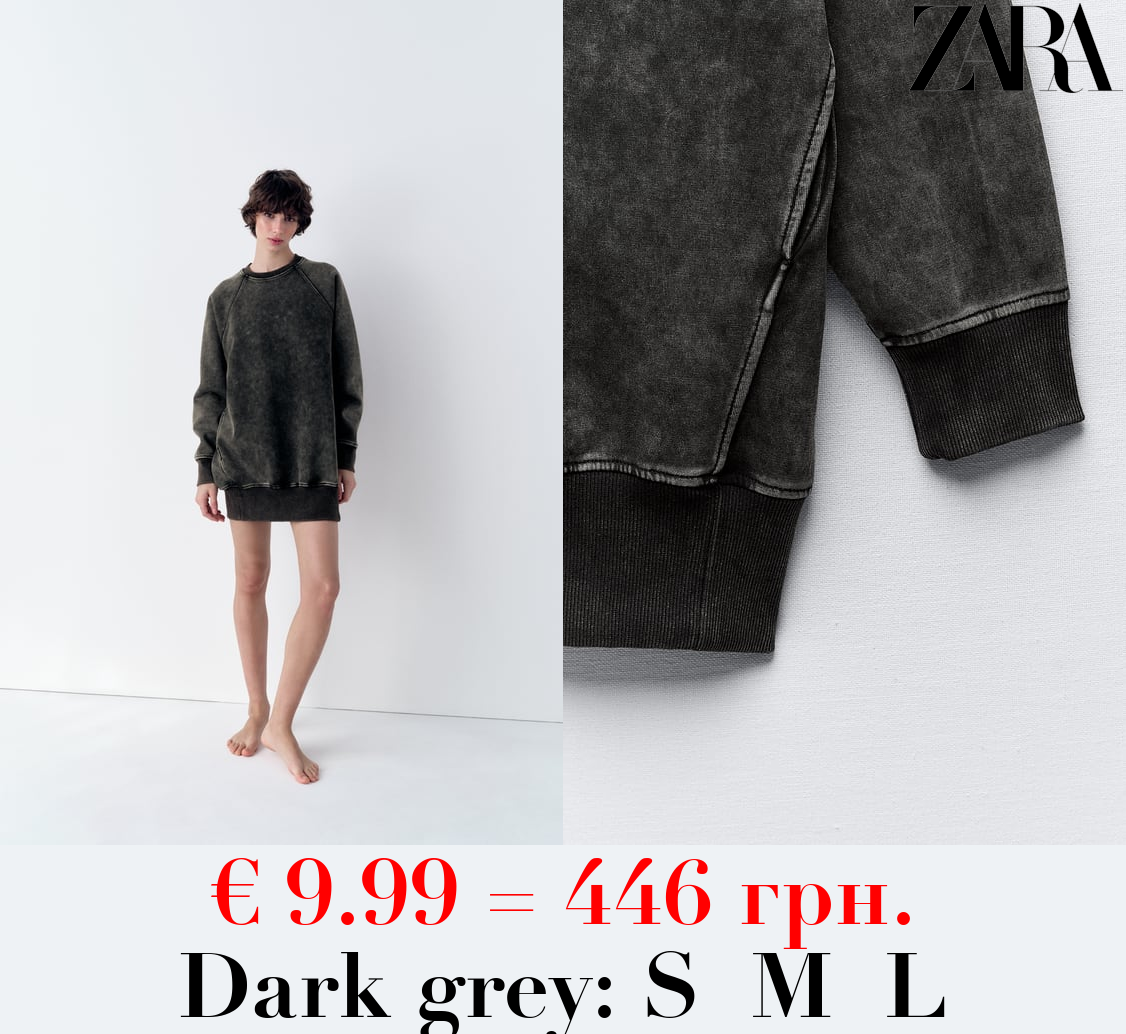 PLUSH SWEATSHIRT DRESS