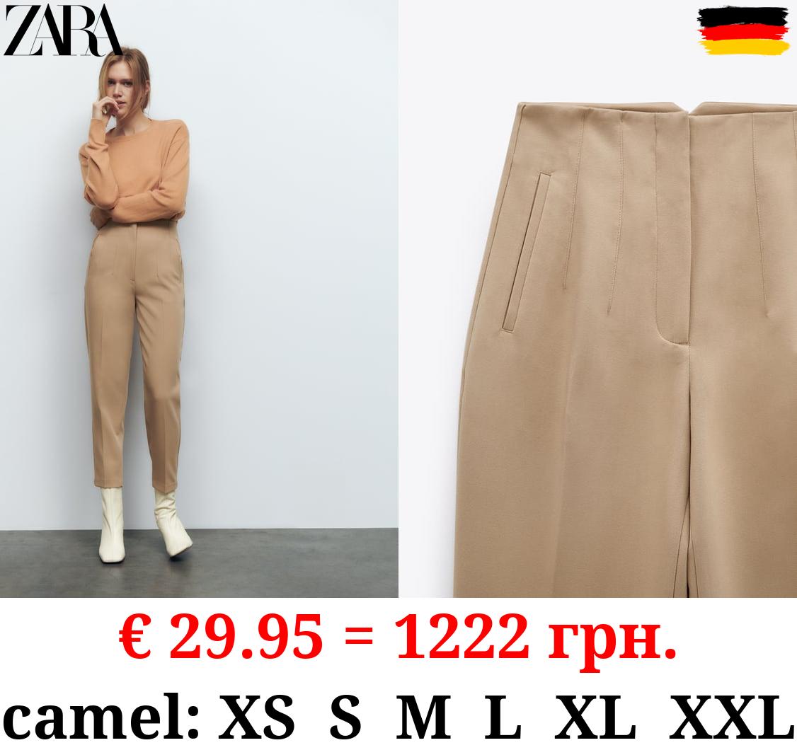 HIGH-WAIST TROUSERS