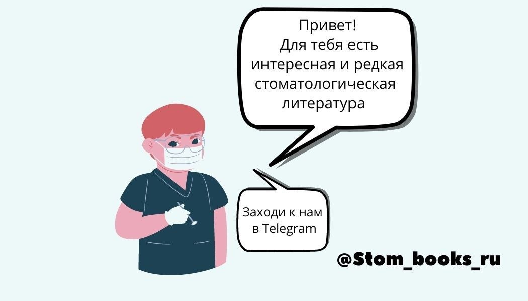 Привет боту