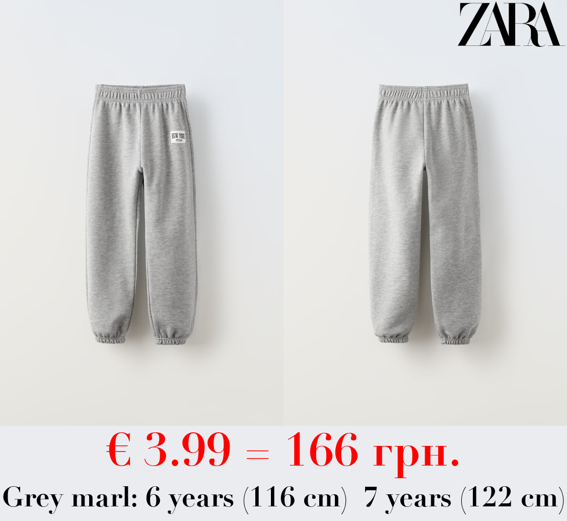 NEW YORK JOGGING TROUSERS