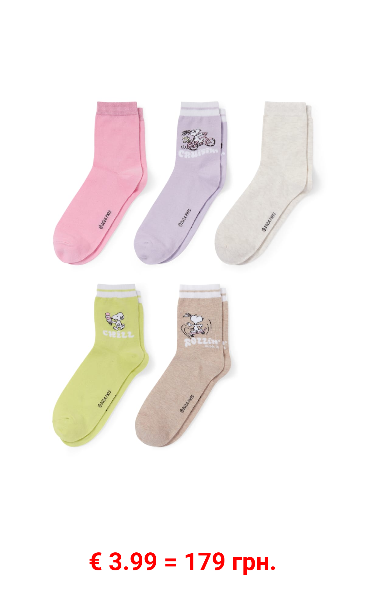 Multipack 5er - Socken mit Motiv - Snoopy