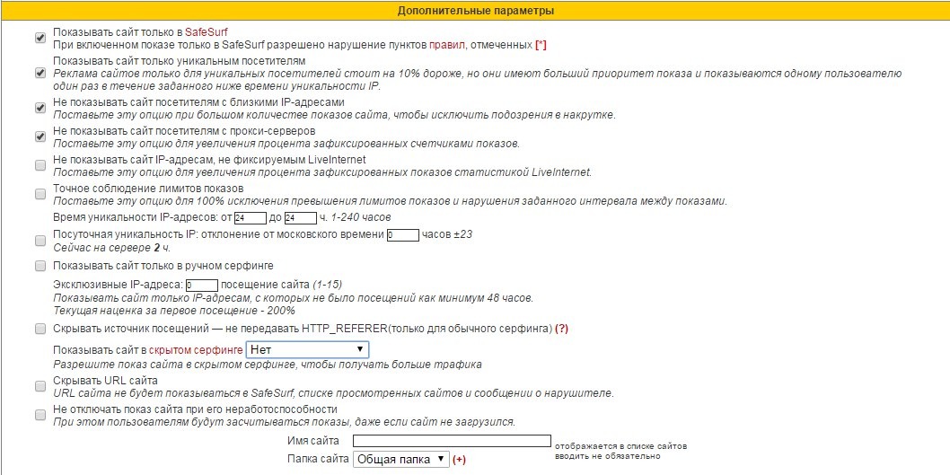 Адреса скрытых сайтов. Уникальность email пользователей 1с.