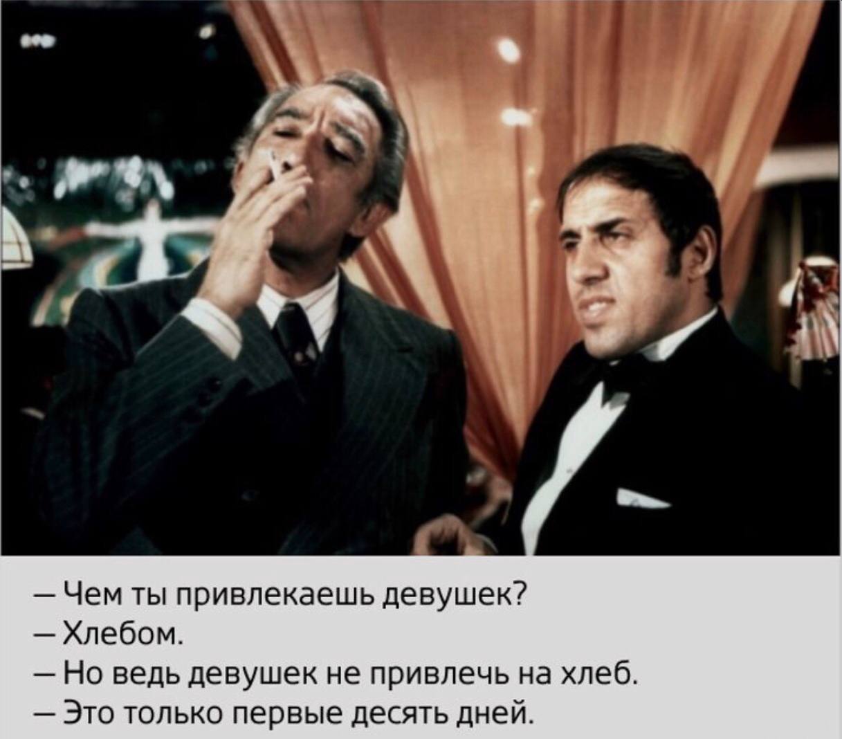 Интерстеллар прикол. Мужчины всегда думают об этом. Юмористические высказывания про выходные. Люблю только его. Мужчины думают только об одном мем.