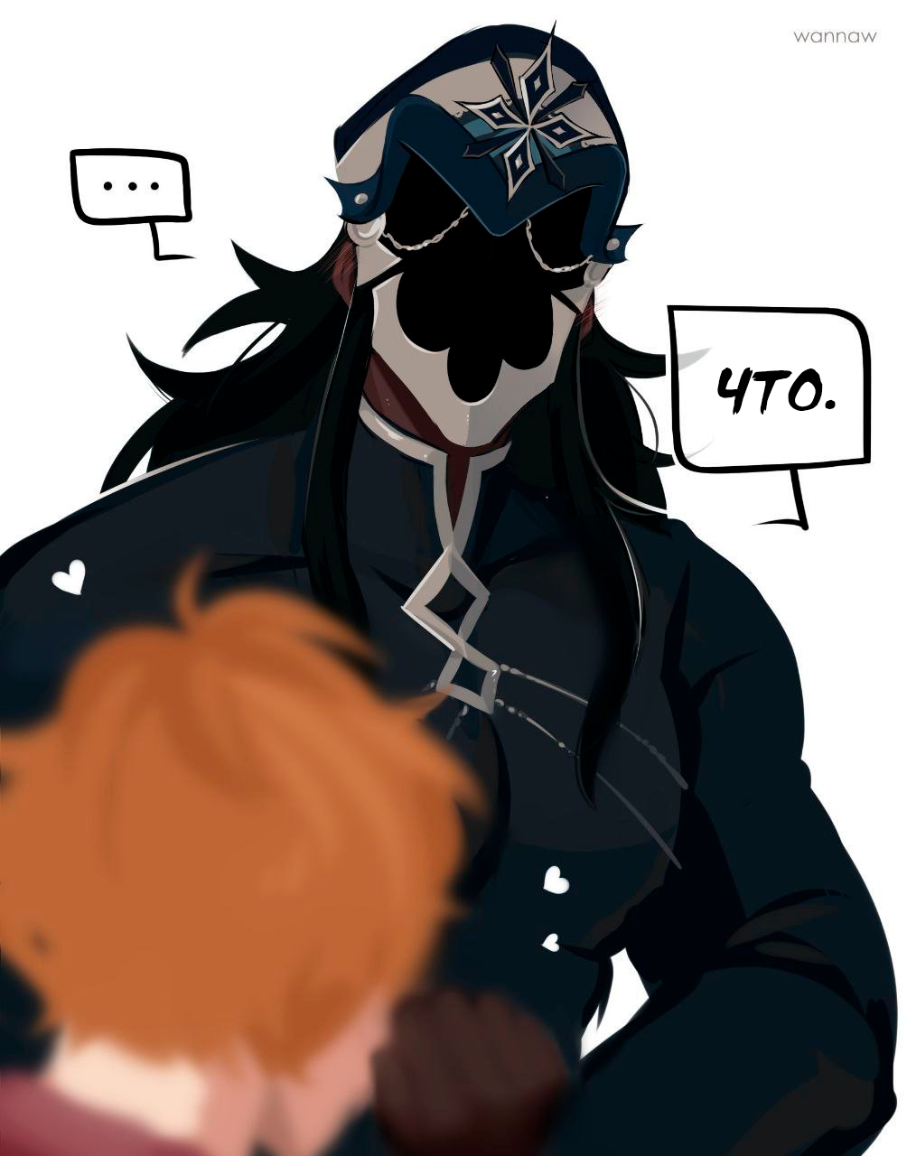 Фулл – Telegraph