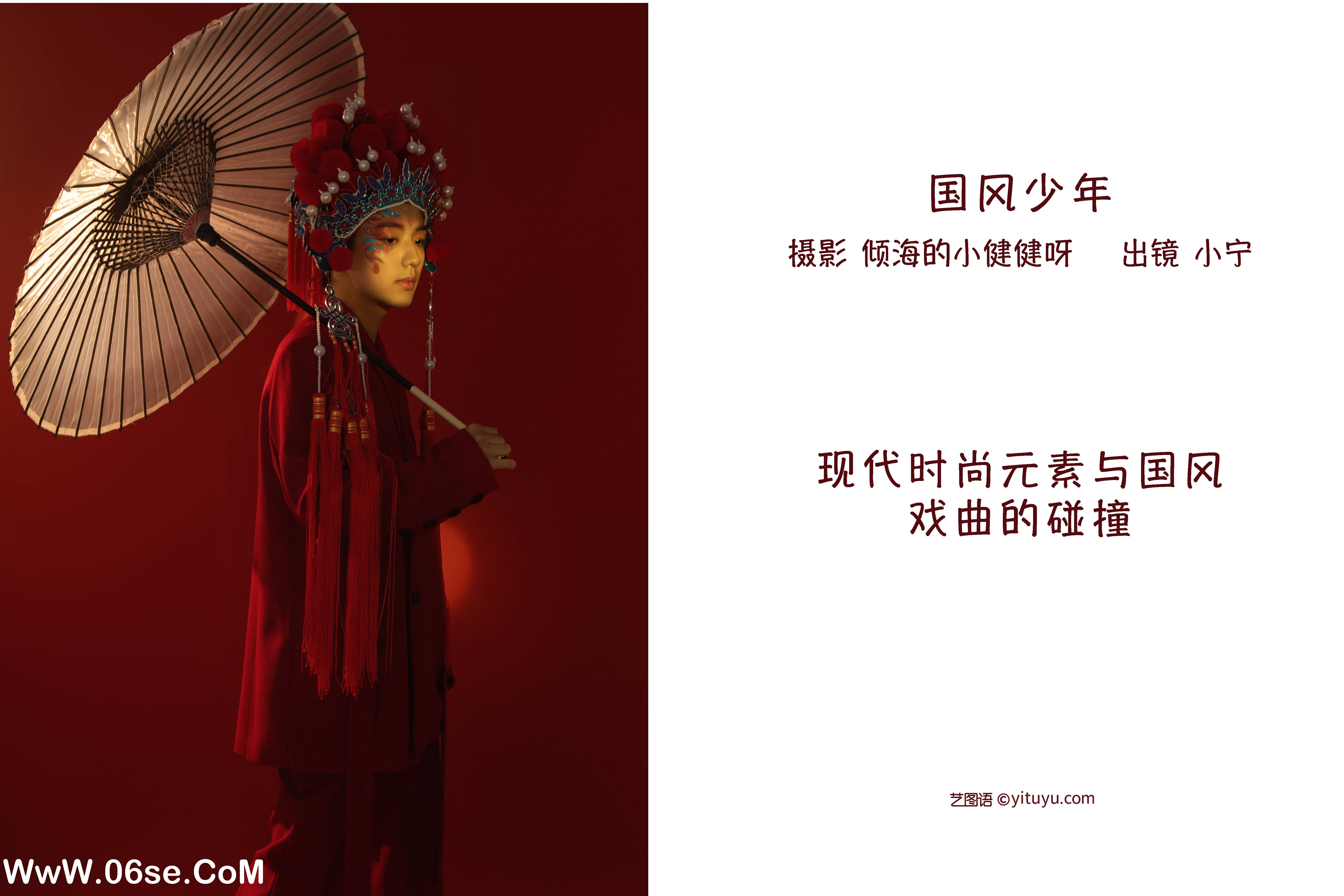 图片[2]-[YITUYU艺图语]2022.10.21 国风少年 大宝的哈密瓜[21+1P／279MB]-六色网