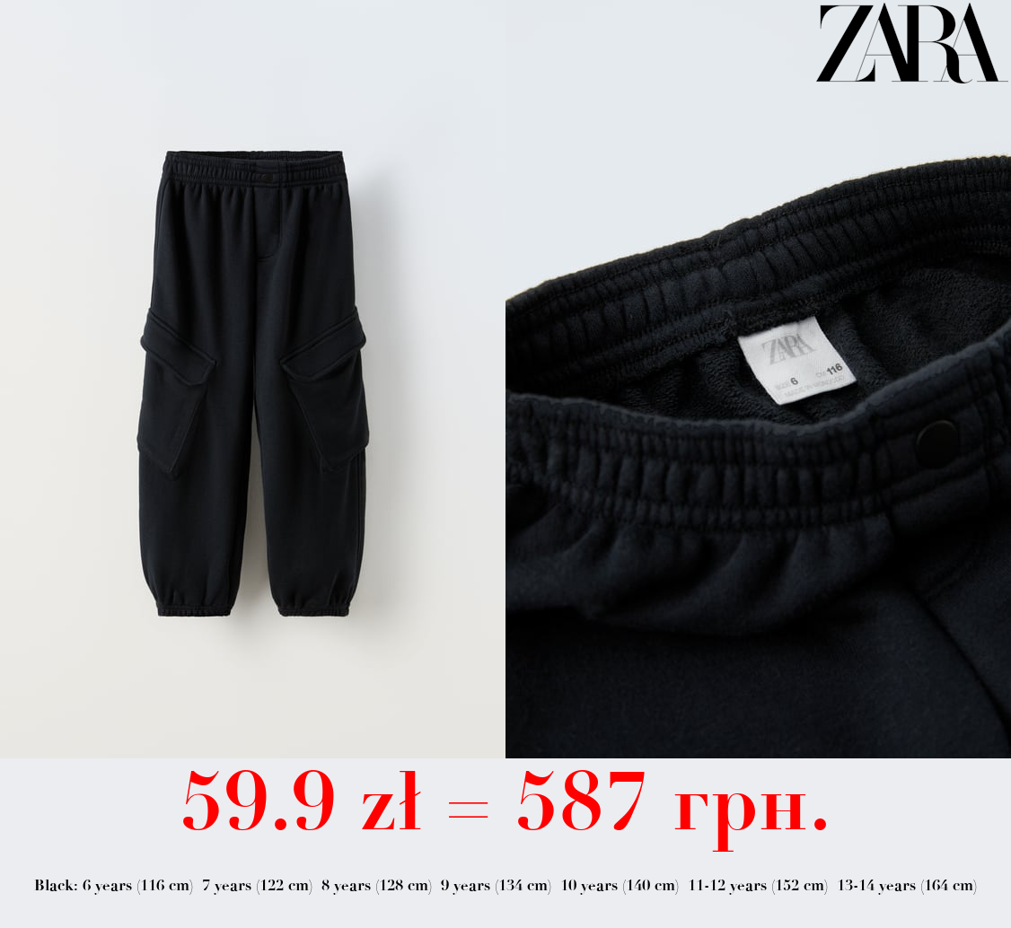 PLUSH TROUSERS WITH POCKETS