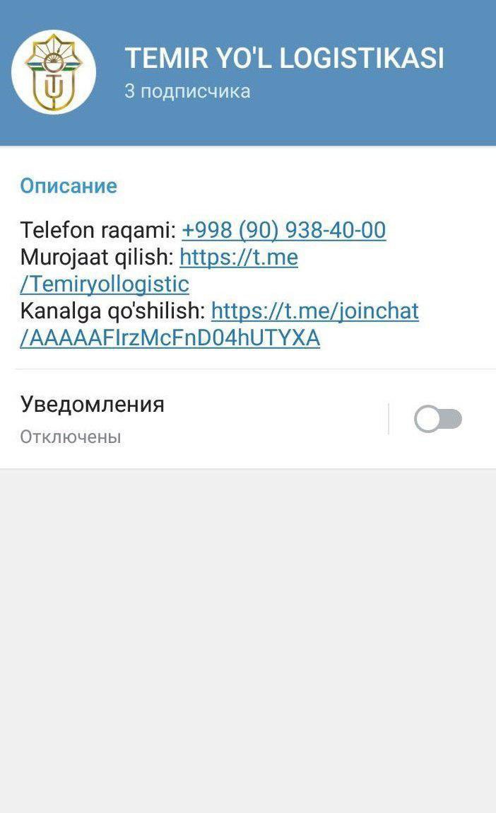 🇺🇿 – Telegram