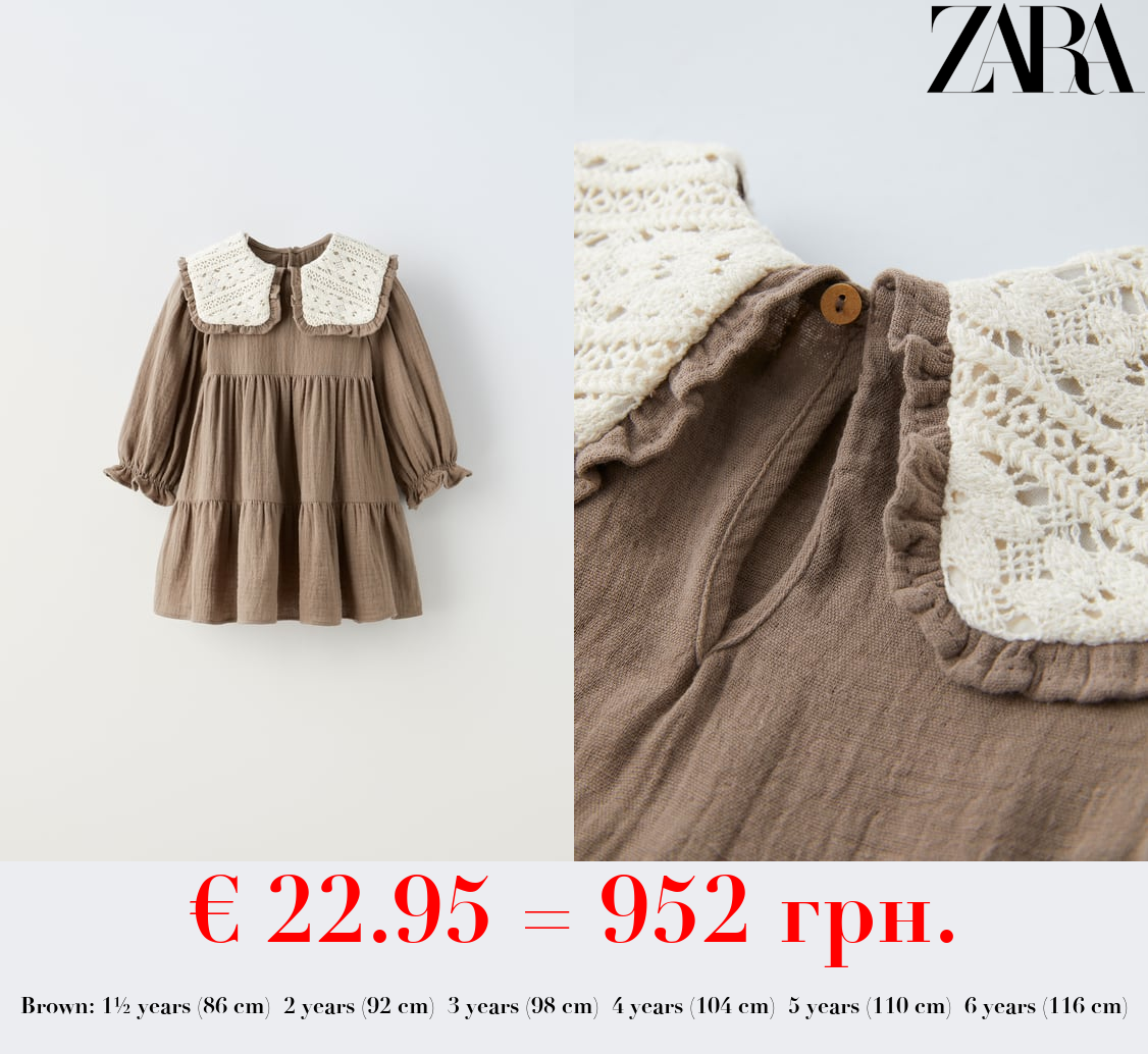 CROCHET TEXTURED DRESS