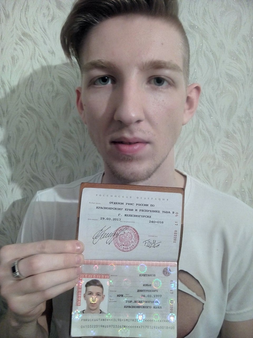 Селфи с паспортом Telegram слив