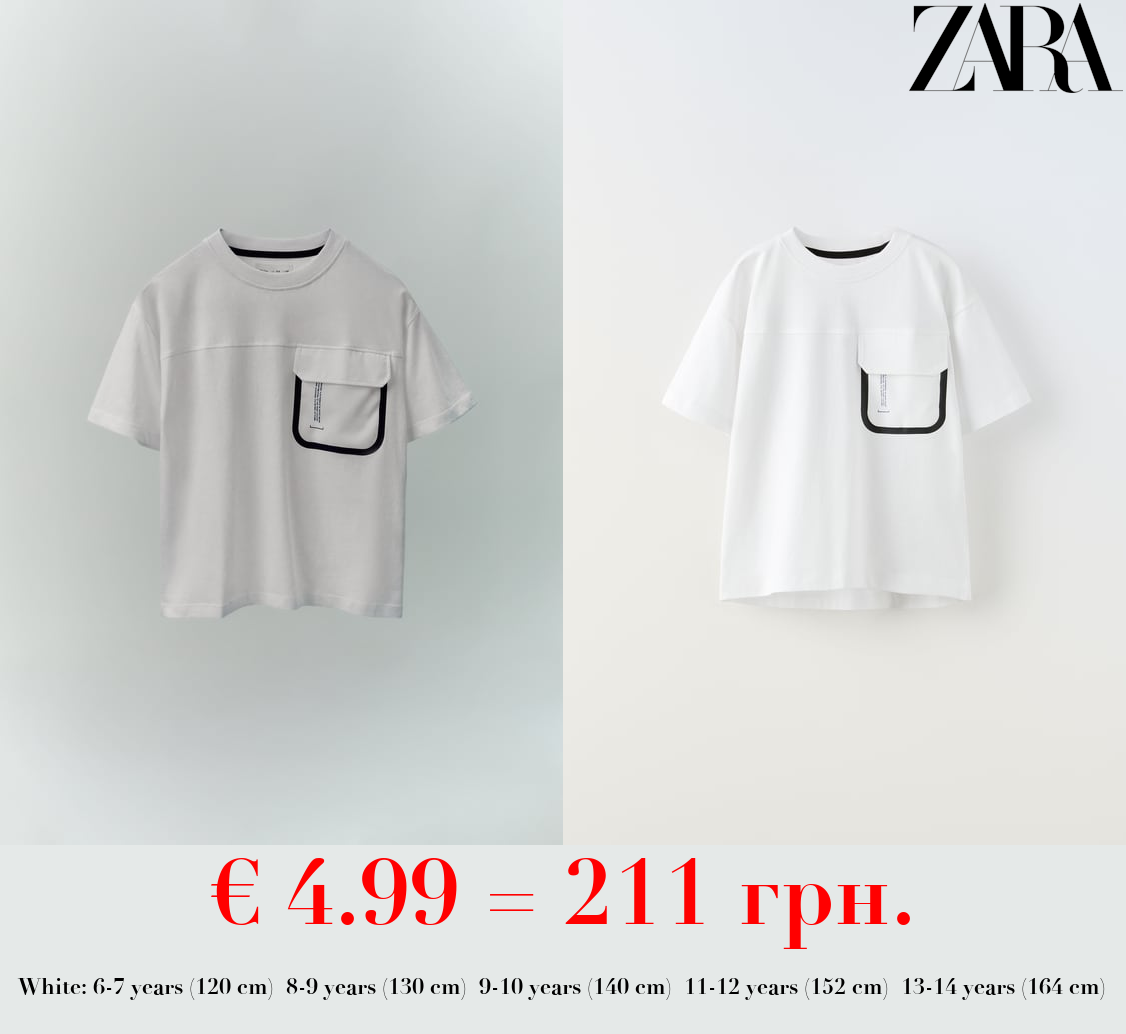 SPORTY T-SHIRT WITH POCKET