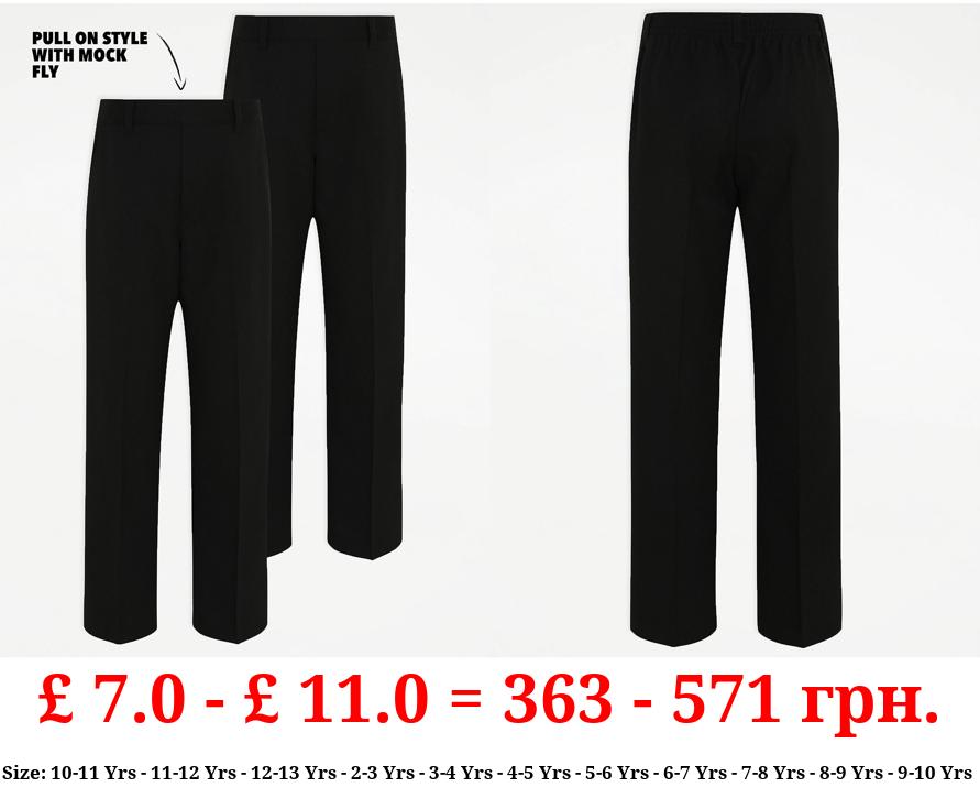 Easy On Boys Black Elasticated Waist School Trouser 2 Pack