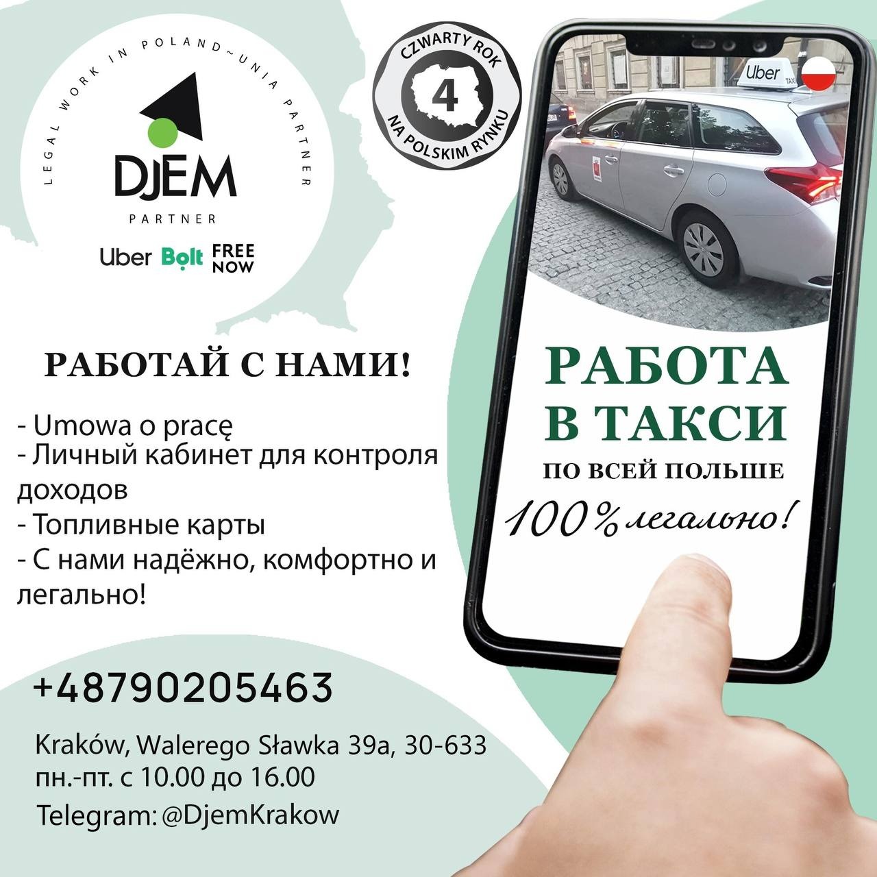 Djem Krakow Uber/Bolt/FreeNow – Telegraph