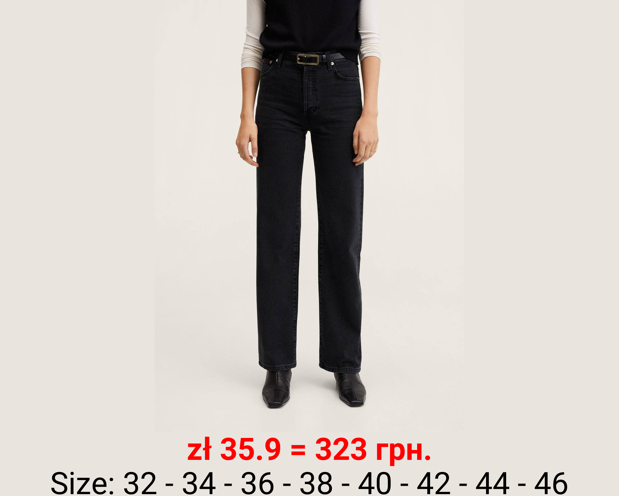 Vaqueros rectos tiro alto