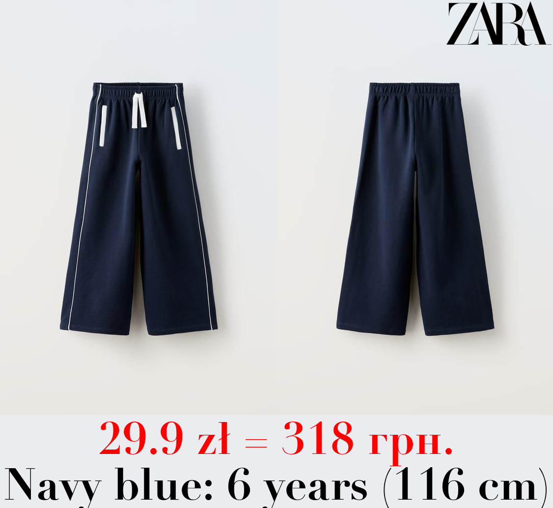 PLUSH CONTRAST TROUSERS