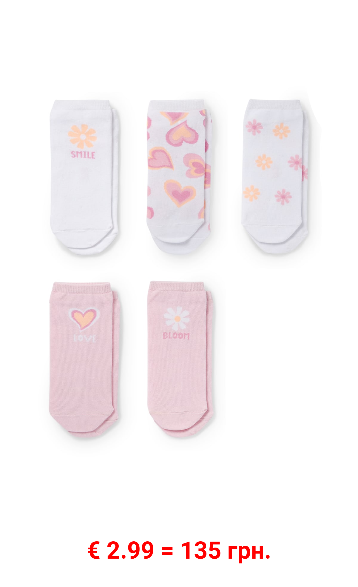 Multipack 5er - Blume und Herz - Sneakersocken mit Motiv