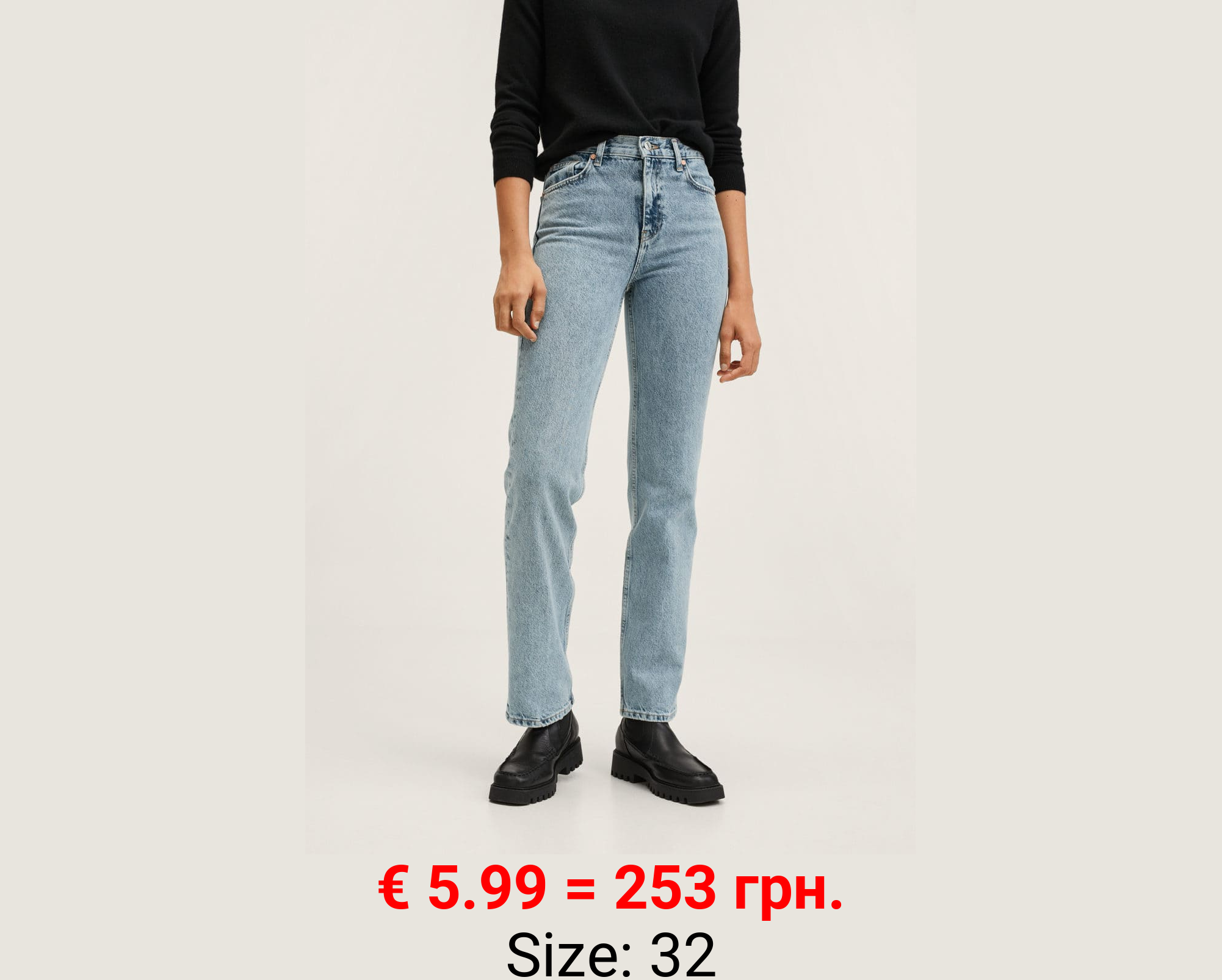 Vaqueros rectos tiro medio