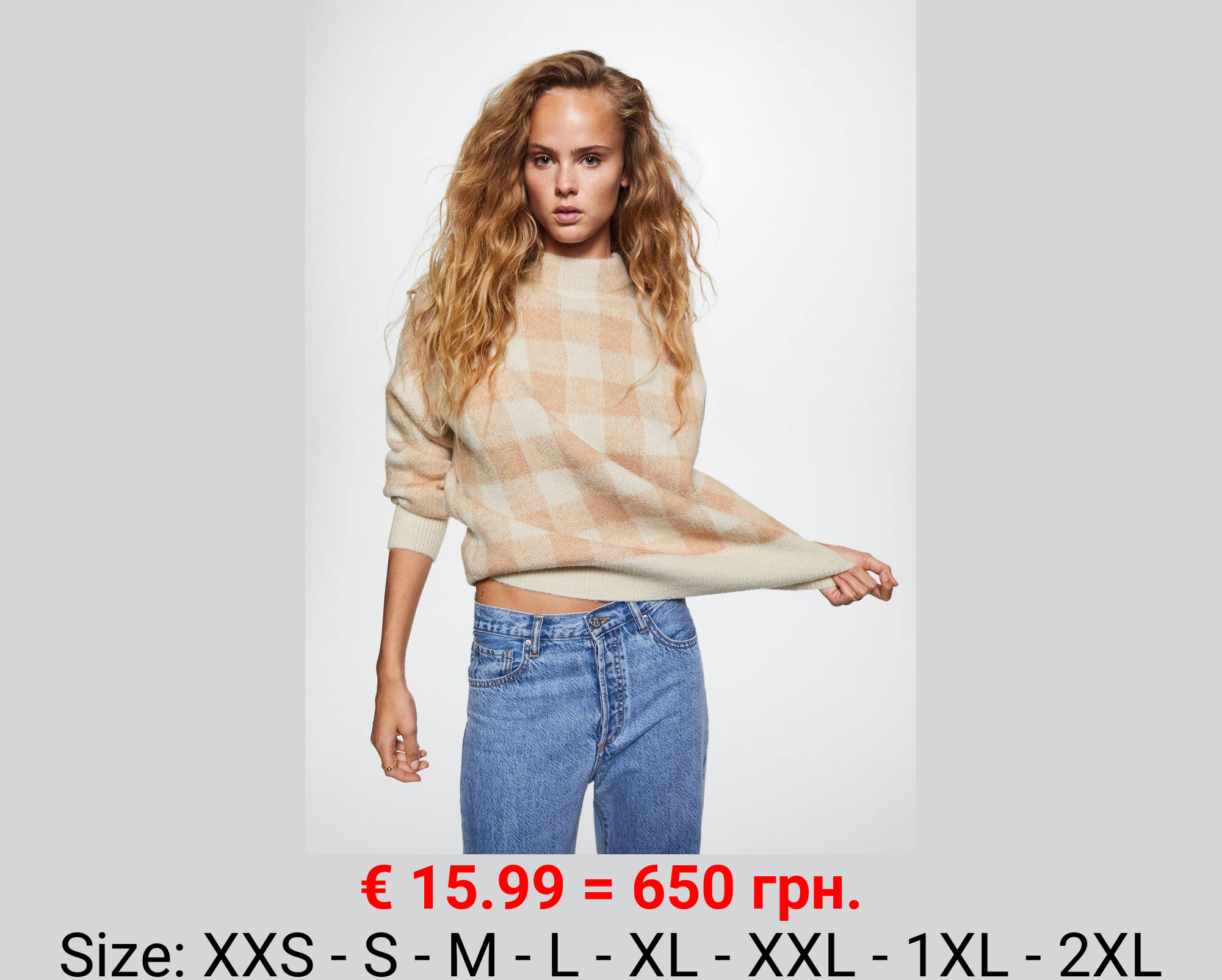 Jersey cuadros cuello perkins