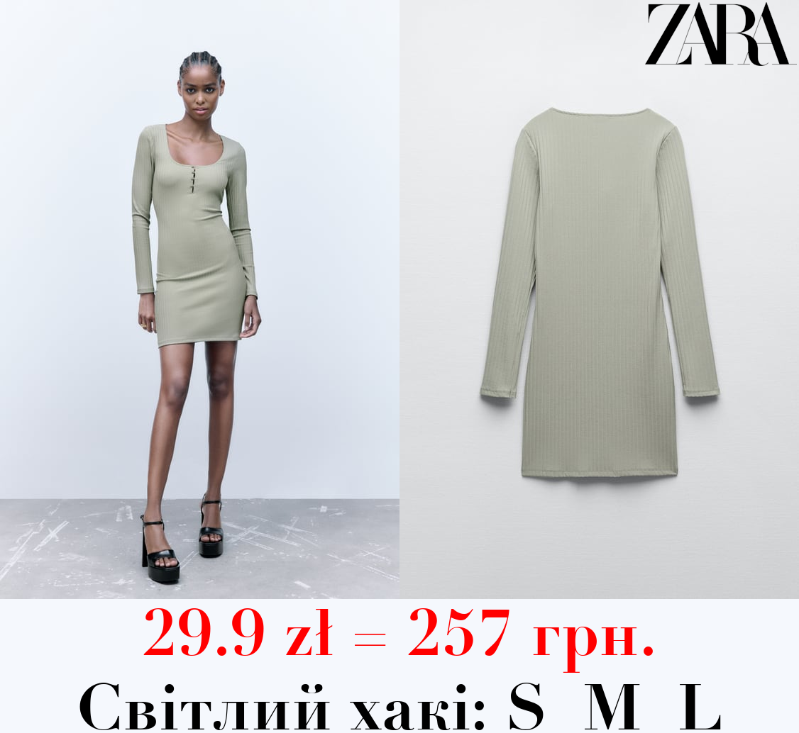 СУКНЯ З КНОПКАМИ ТА ОКАНТОВКОЮ В РУБЧИК