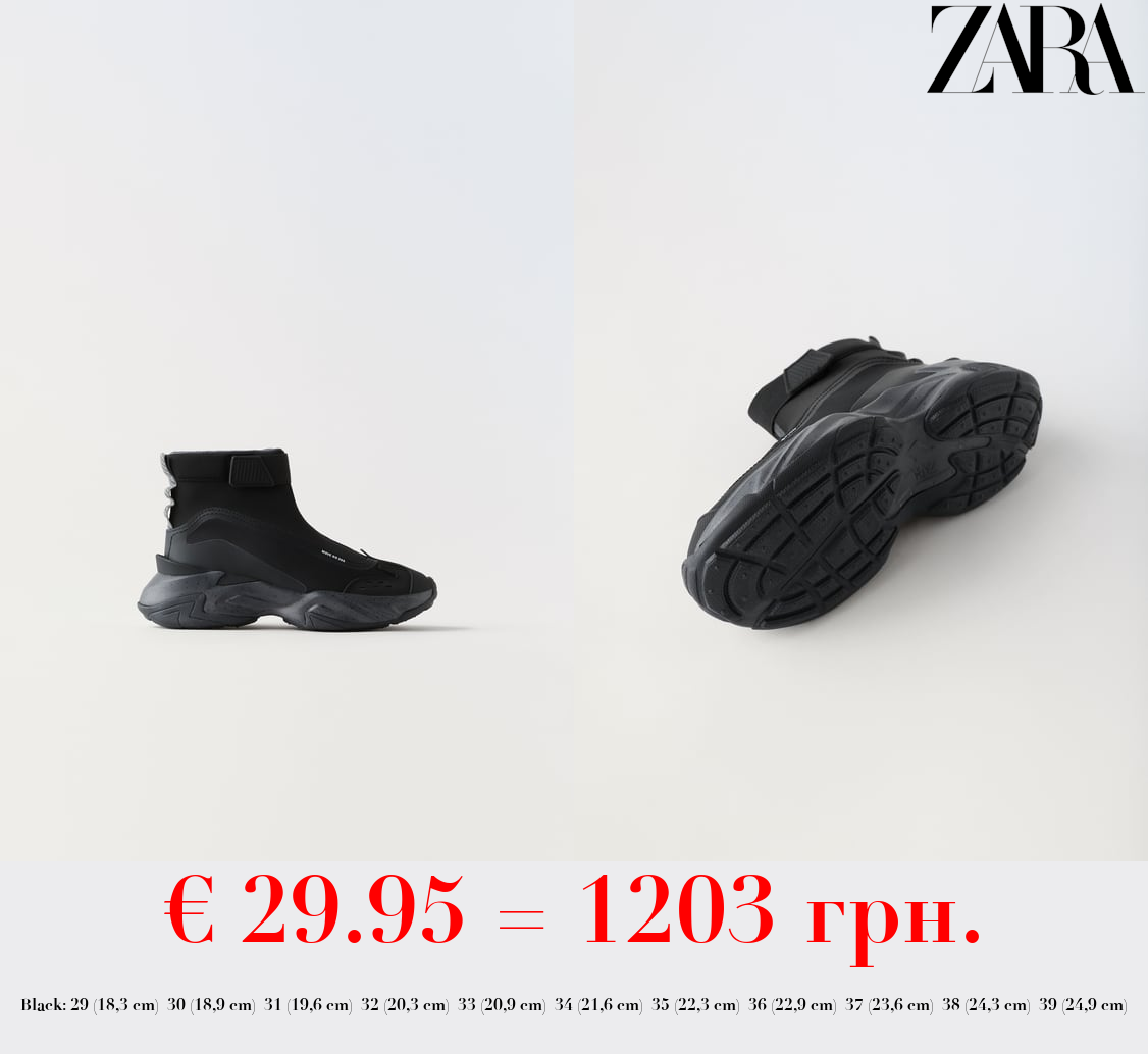 TECHNICAL HIGH TOP SNEAKERS