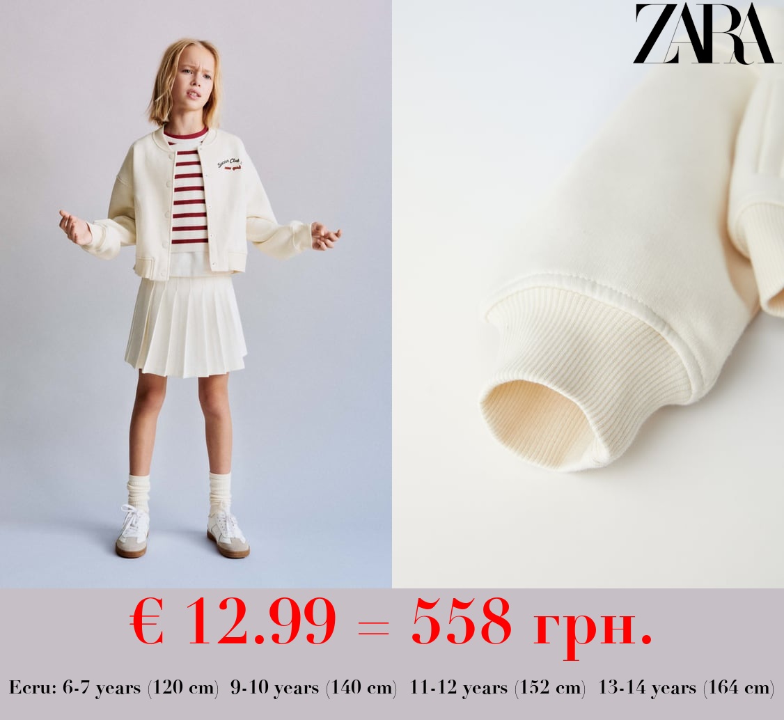 EMBROIDERED VARSITY BOMBER JACKET