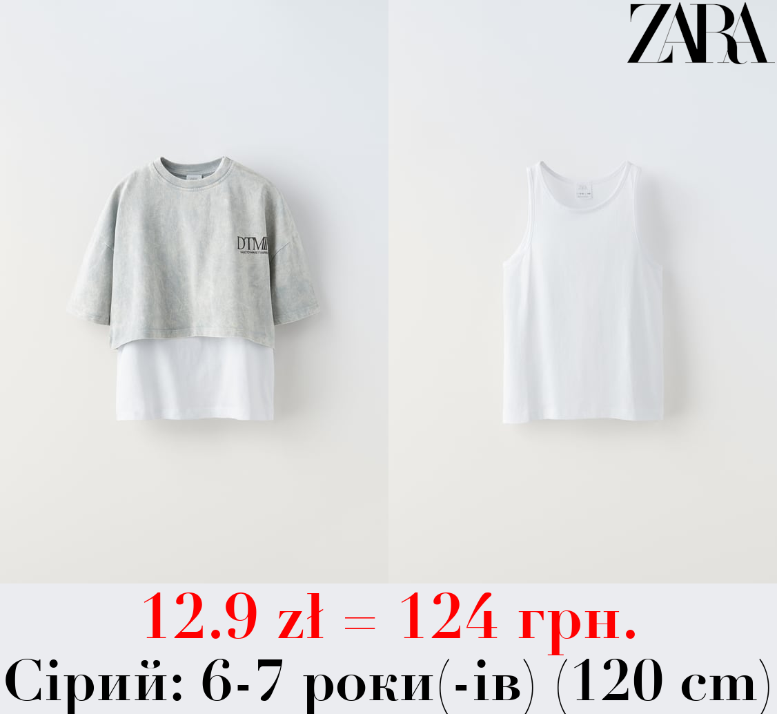 ФУТБОЛКА З ПОДВІЙНИМ НАПИСОМ