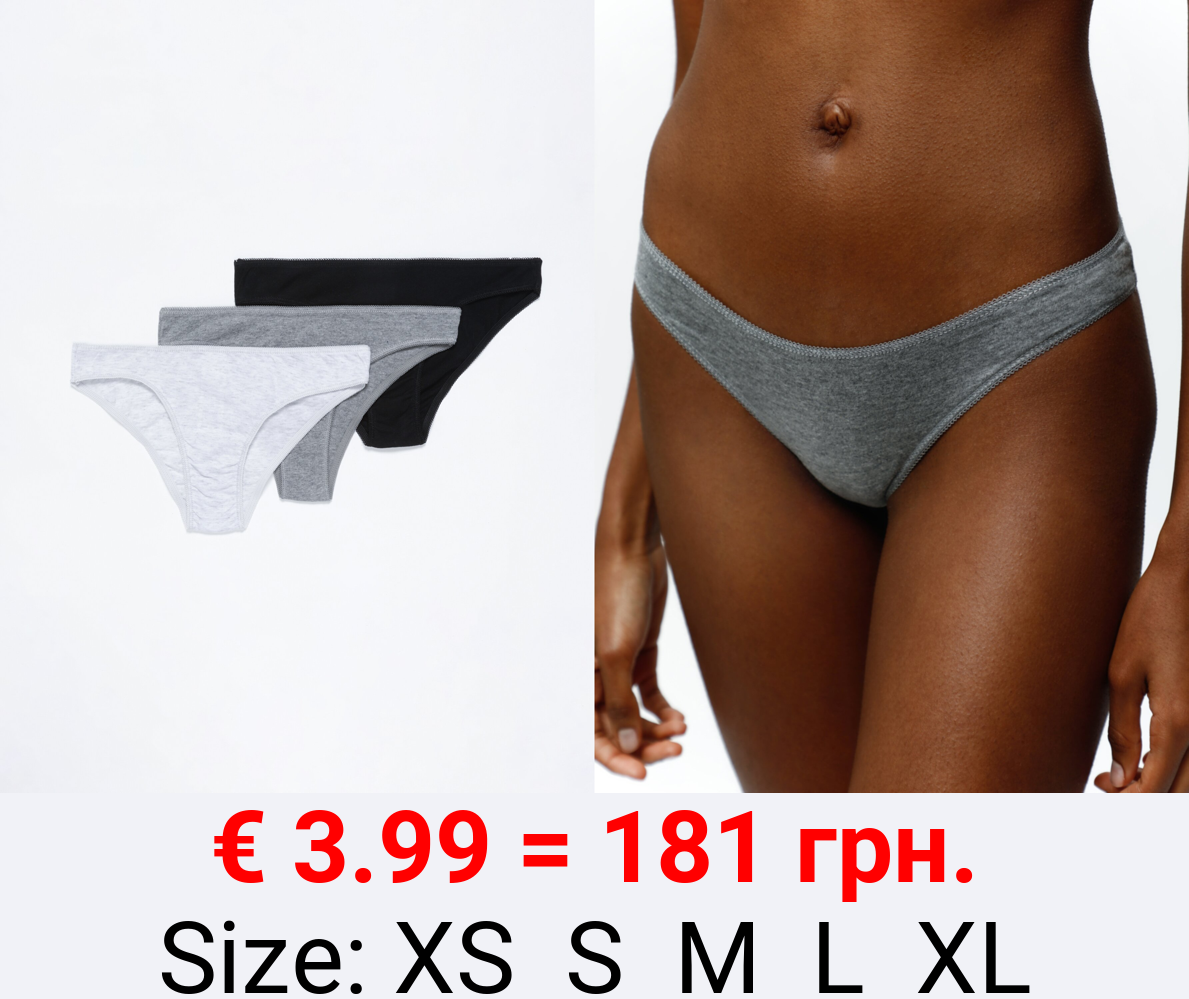 3-Pack of cotton Brazilian briefs